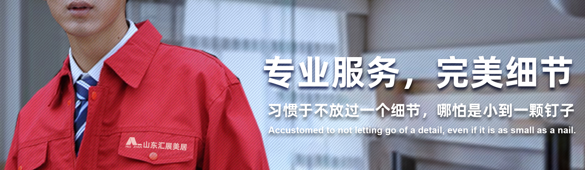 技術(shù)與服務(wù)