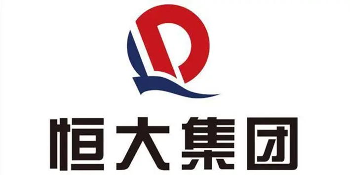 恒大集團(tuán)