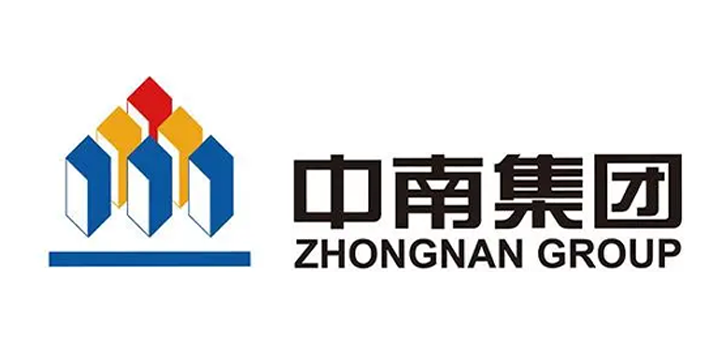 中南集團(tuán)